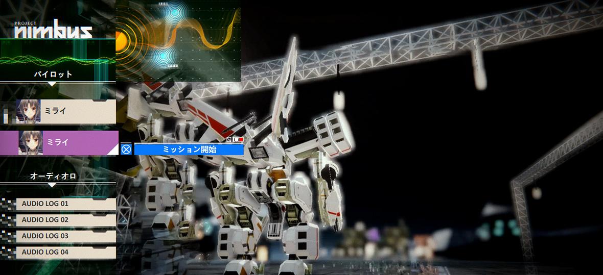 Pantalla de selección de mecha de Project Nimbus, con selección de piloto y lista de audio-logs